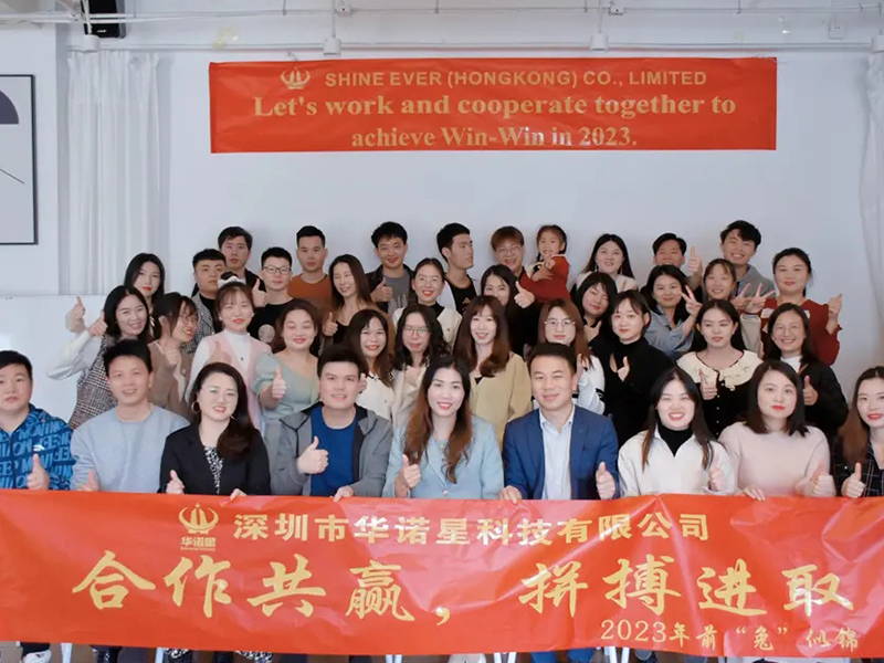 薪火相傳，守望前行：2022-華諾星年終盛會回顧與展望
